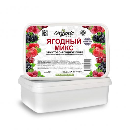 Пюре Organic-bar ягодный микс 1 кг замороженное