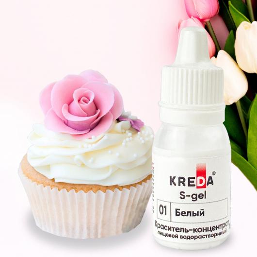 Краситель-концентрат S-gel 01 белый KREDA, 10мл