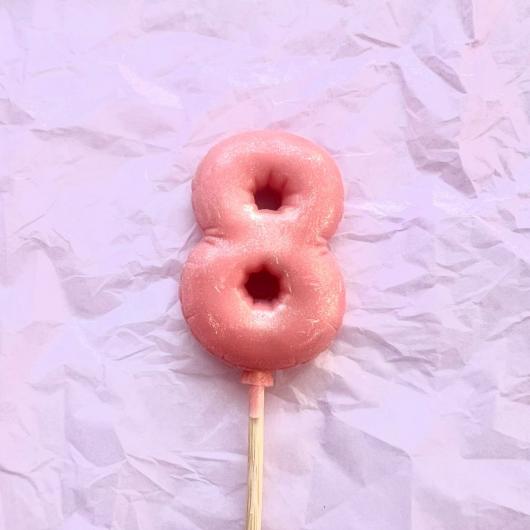 Фигурка из шоколадной глазури "Цифра-Шарик 8" розовая