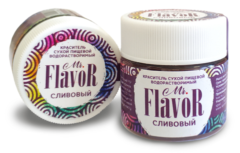 Краситель сухой водорастворимый сливовый Mr.Flavor 10 гр